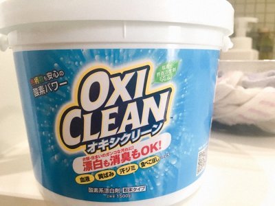 オキシクリーン