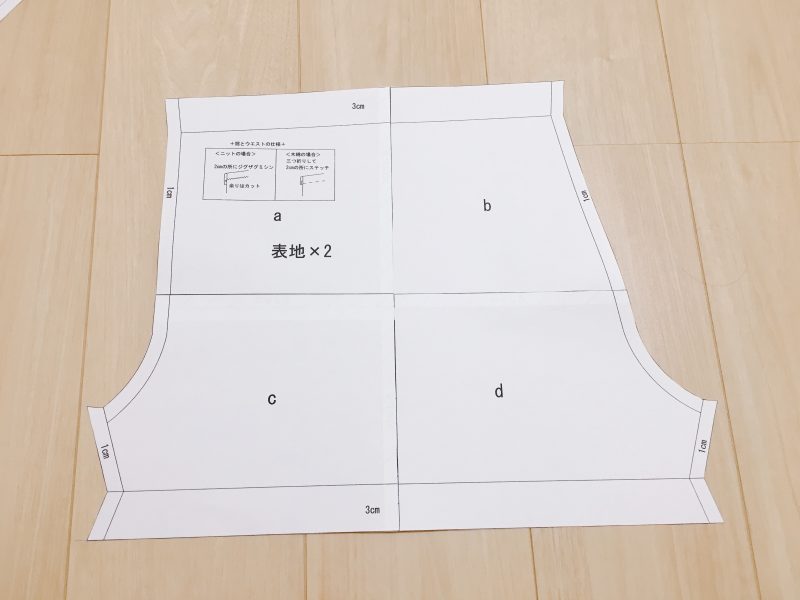 子供用ショートパンツの作り方｜80-90・110サイズの型紙を使用 - わくわく♪ハンドメイド